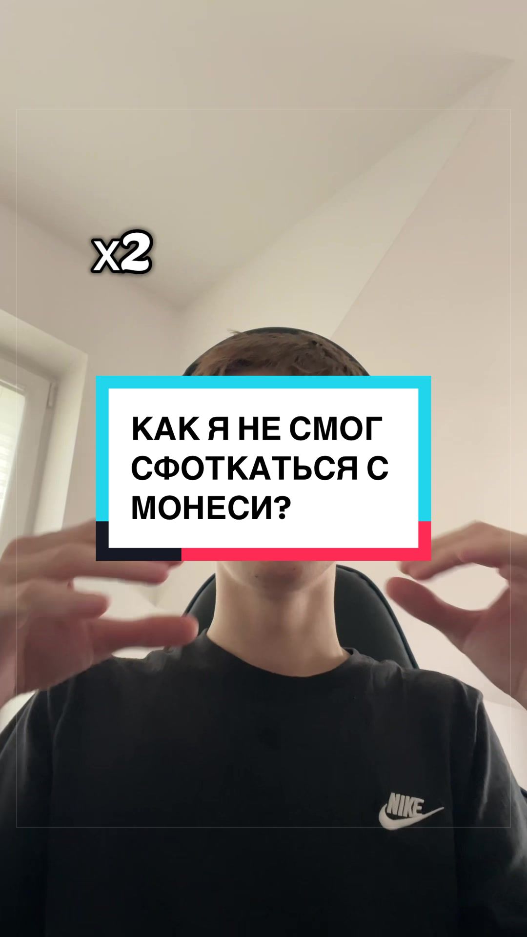 @SayneX