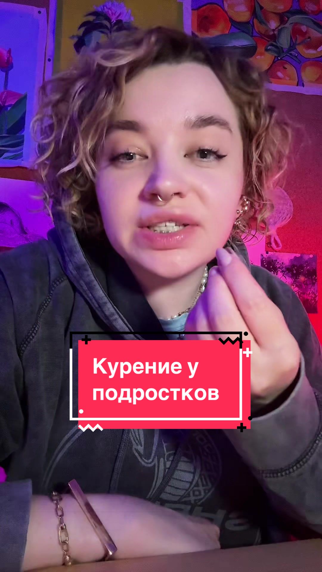 @Тгк:Tania_znaet