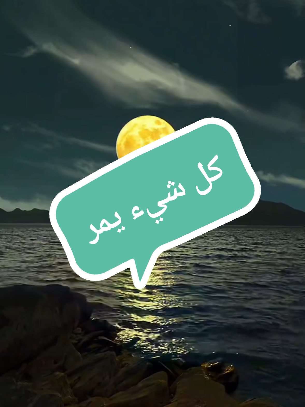 @صدى الصمت 🌸