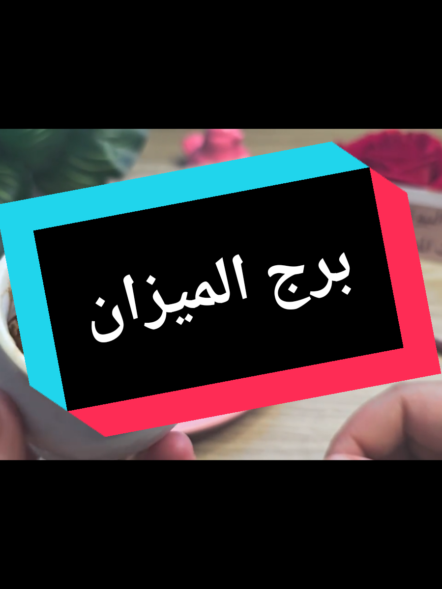 @تاروت المعجزات@