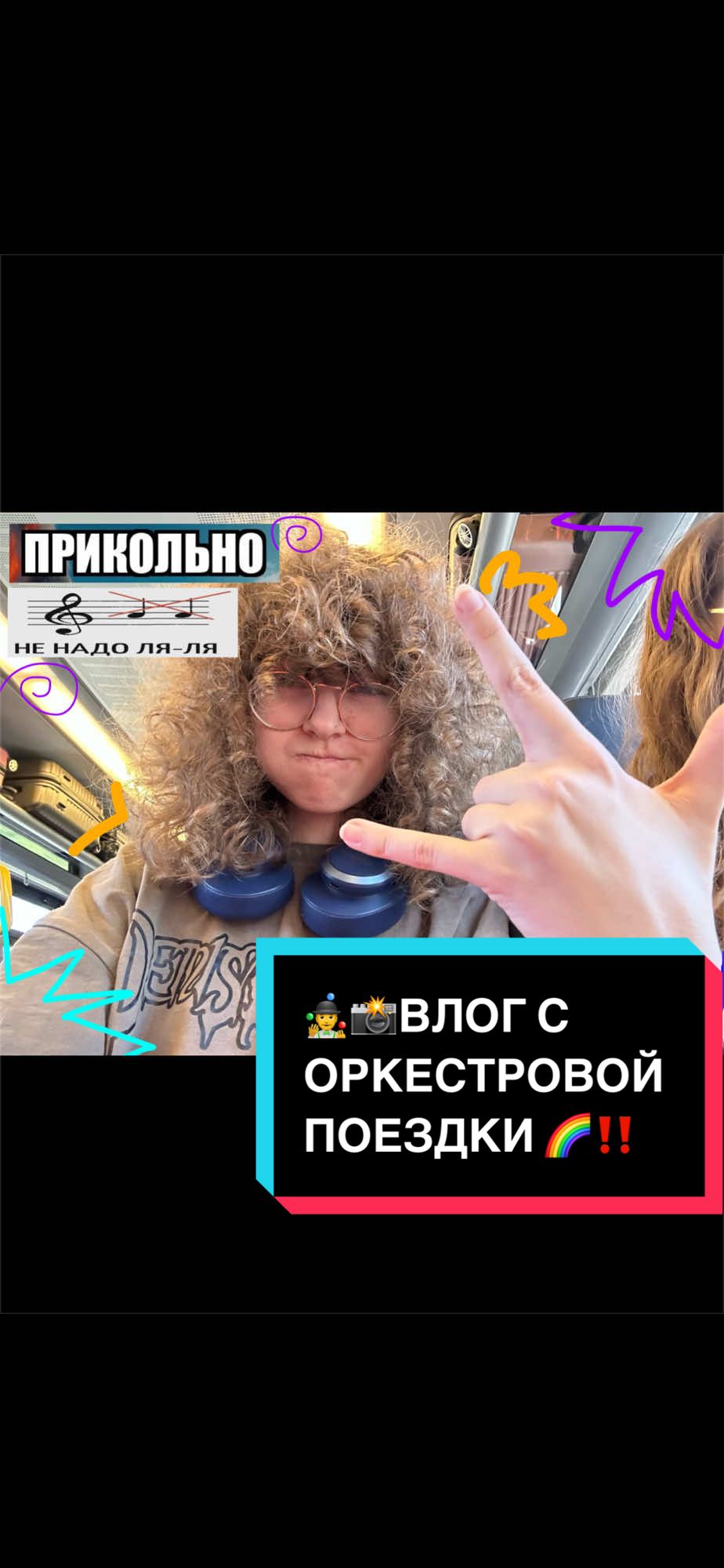@₊𖤐🍎ALeXia🌈᪤˚