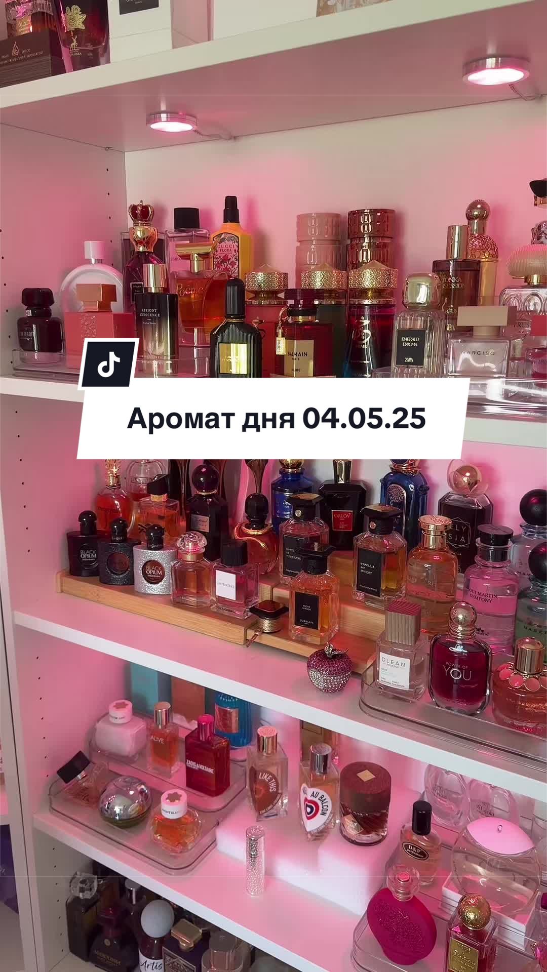 @Julia_Parfums_Expert