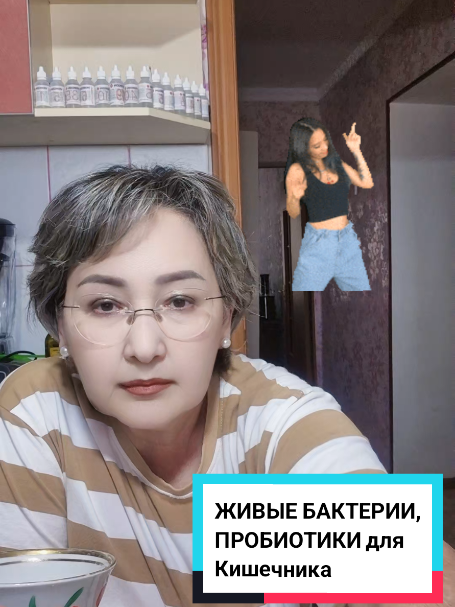 @О ЗДОРОВЬЕ!