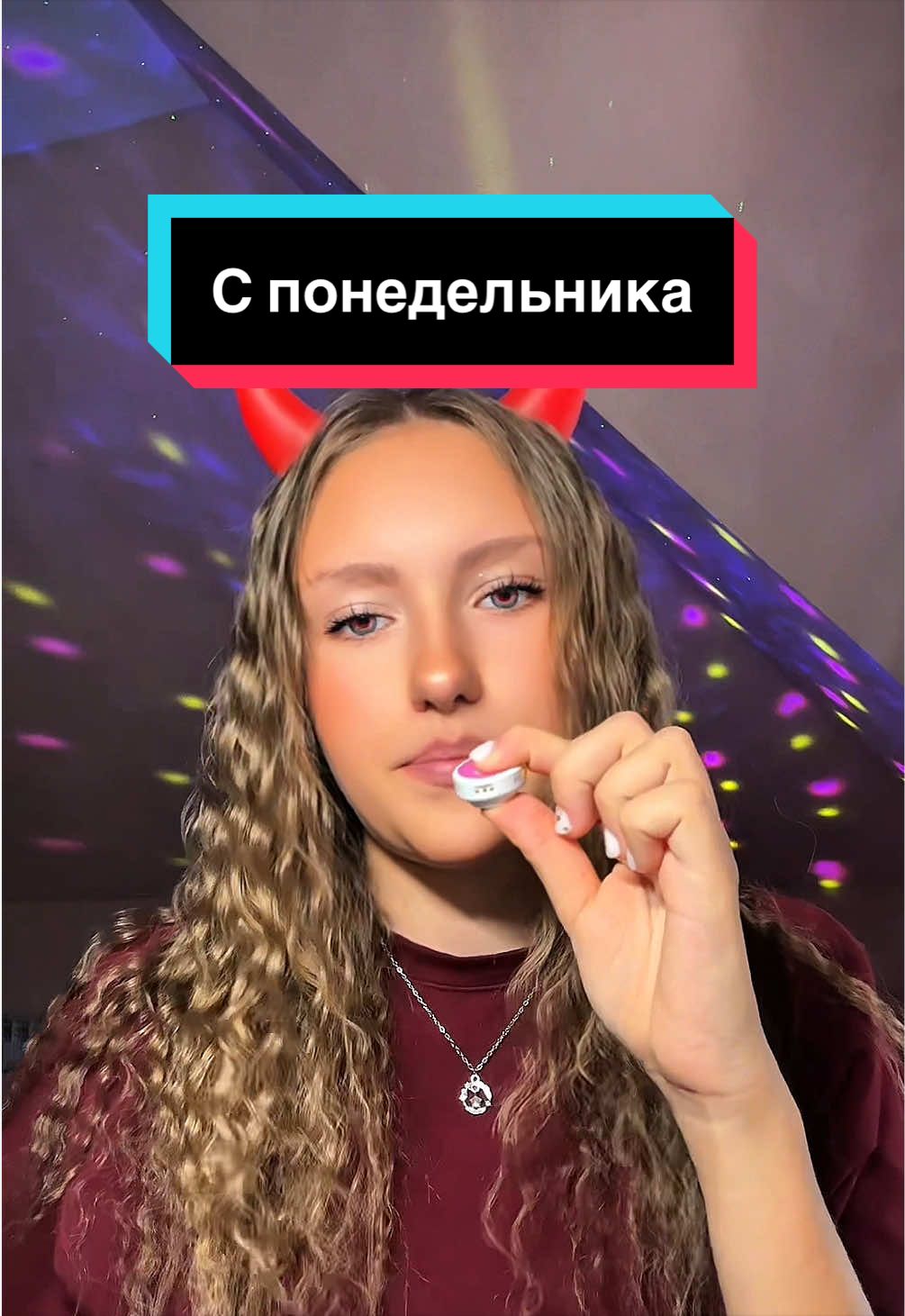 @МАШКА ГОРН
