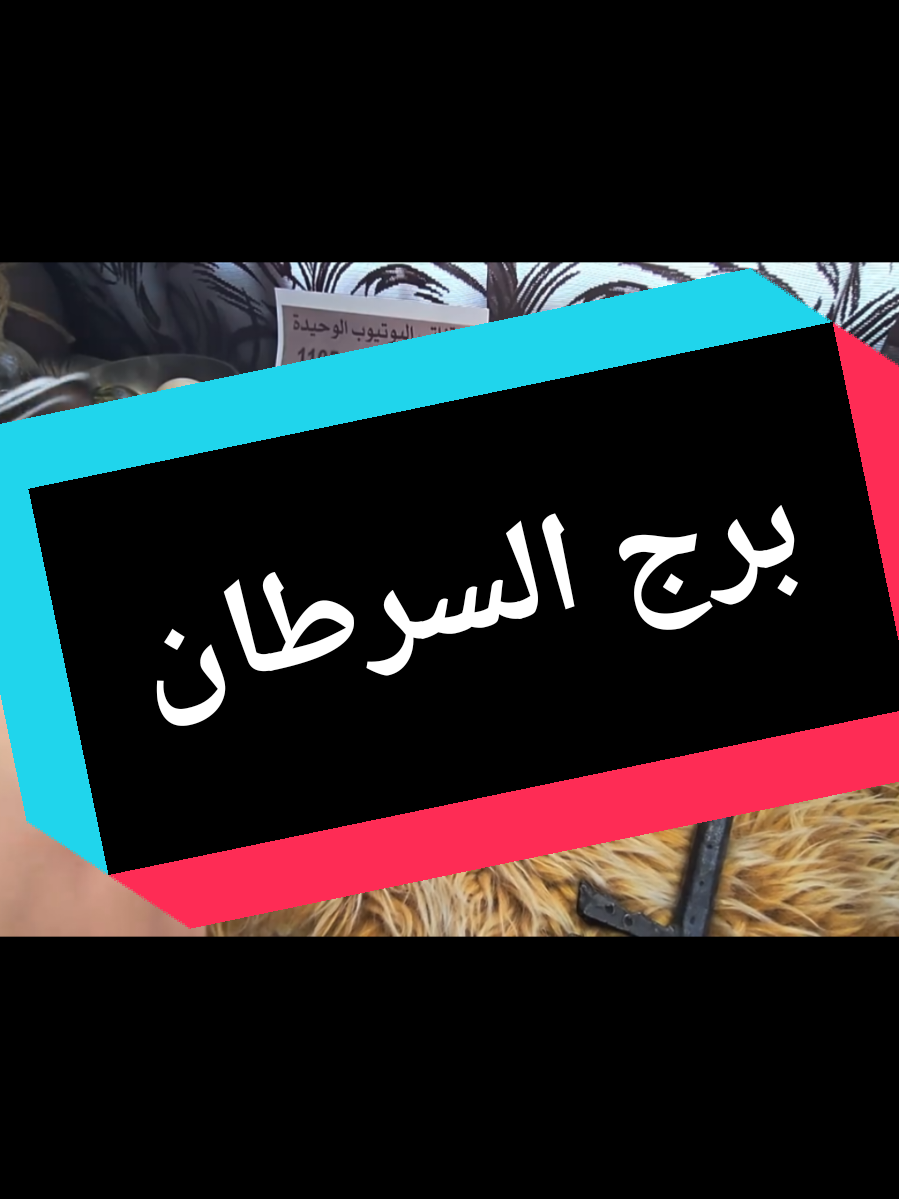 @تاروت المعجزات@