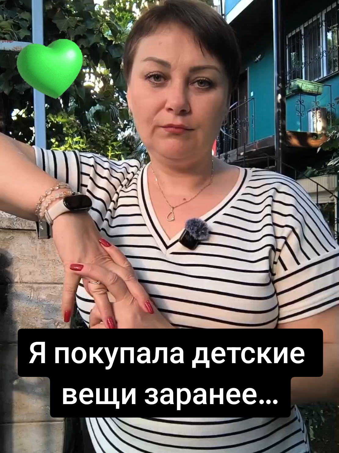@Виолетта | ЭКО в Турции