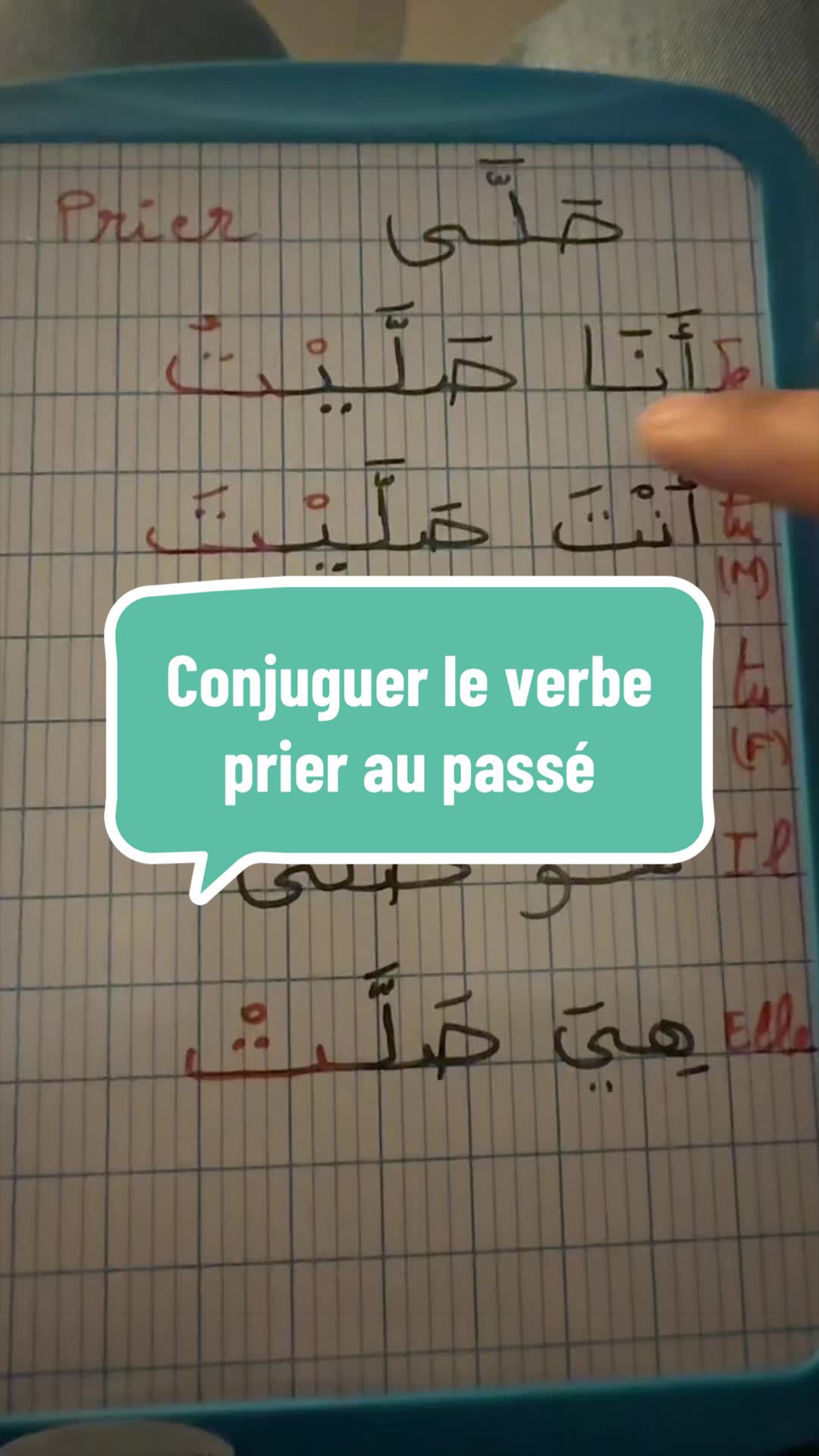 @Apprends_chwiarabe