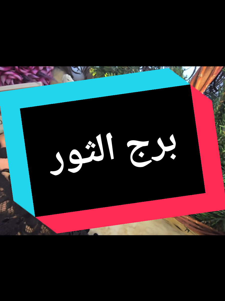 @تاروت المعجزات@