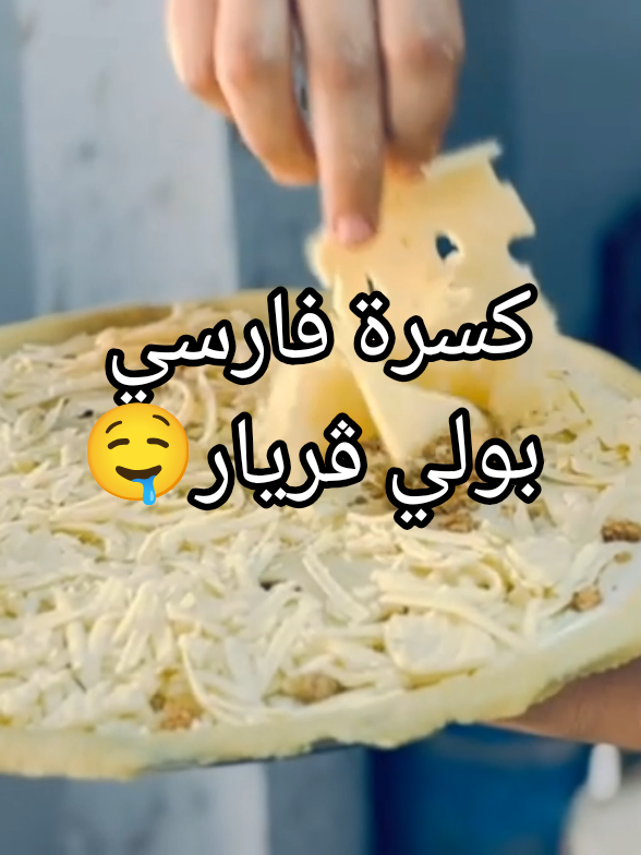 @كسرة لميمة