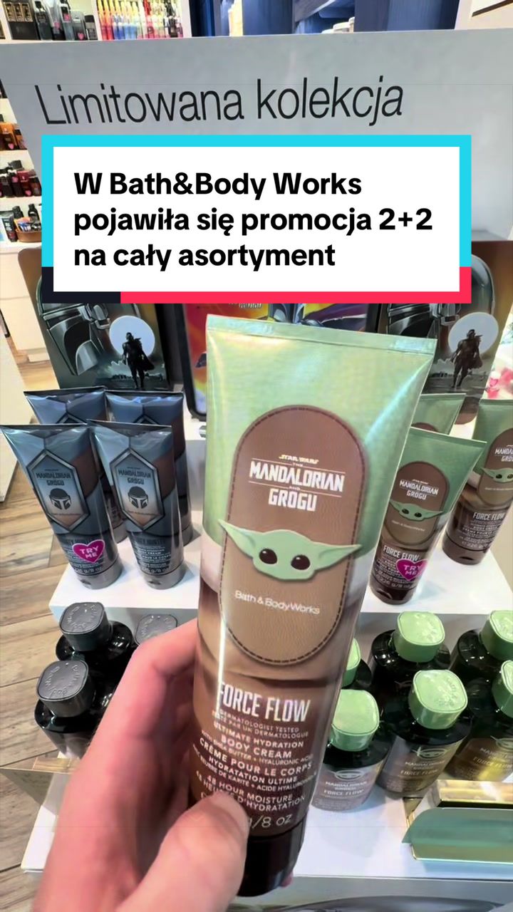 @Manufaktura, Łódź