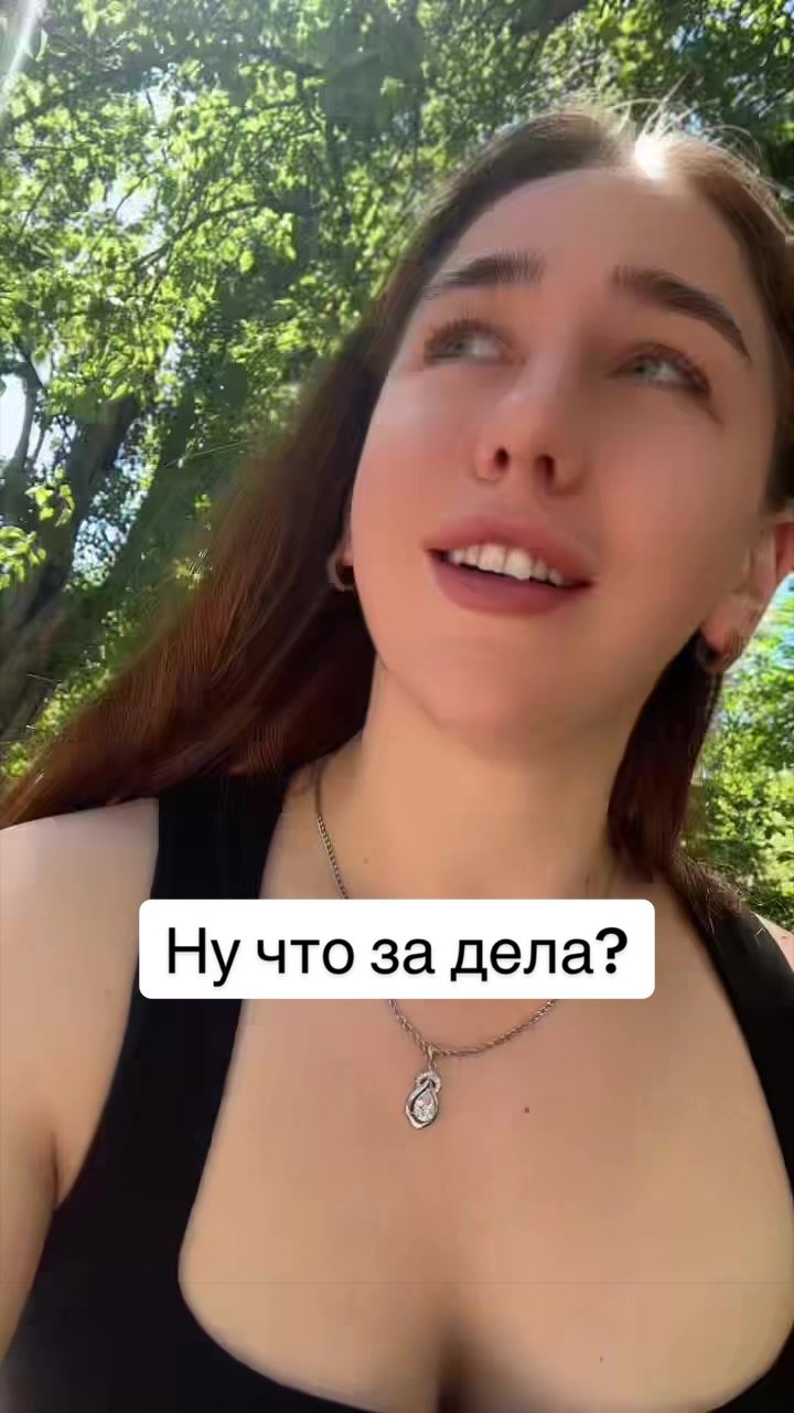 @Ваша Валюша