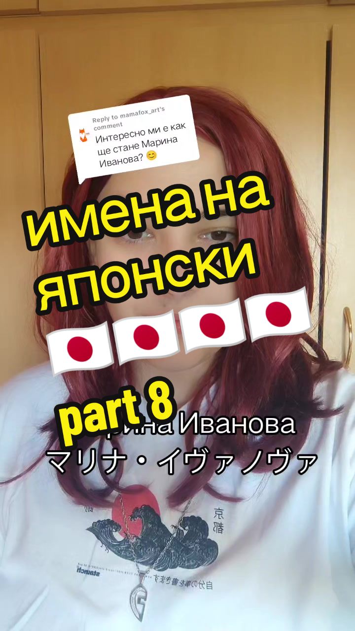 @🇯🇵 Сю Сенсей