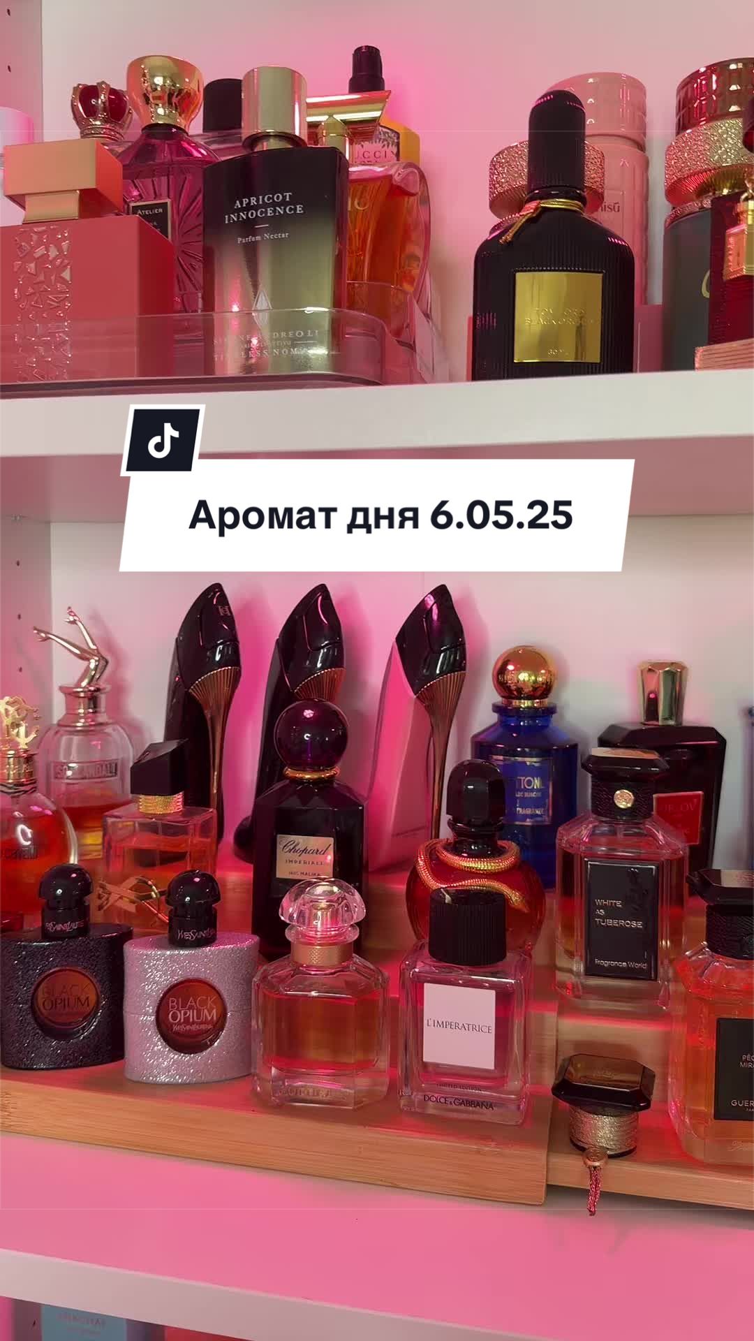 @Julia_Parfums_Expert