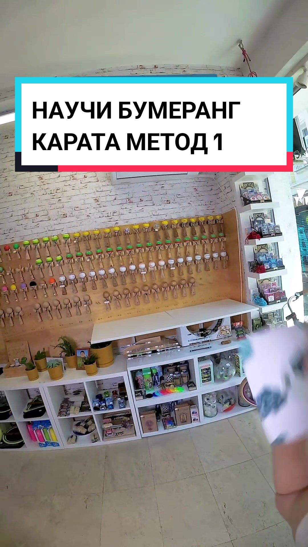 @Kendama Bulgaria