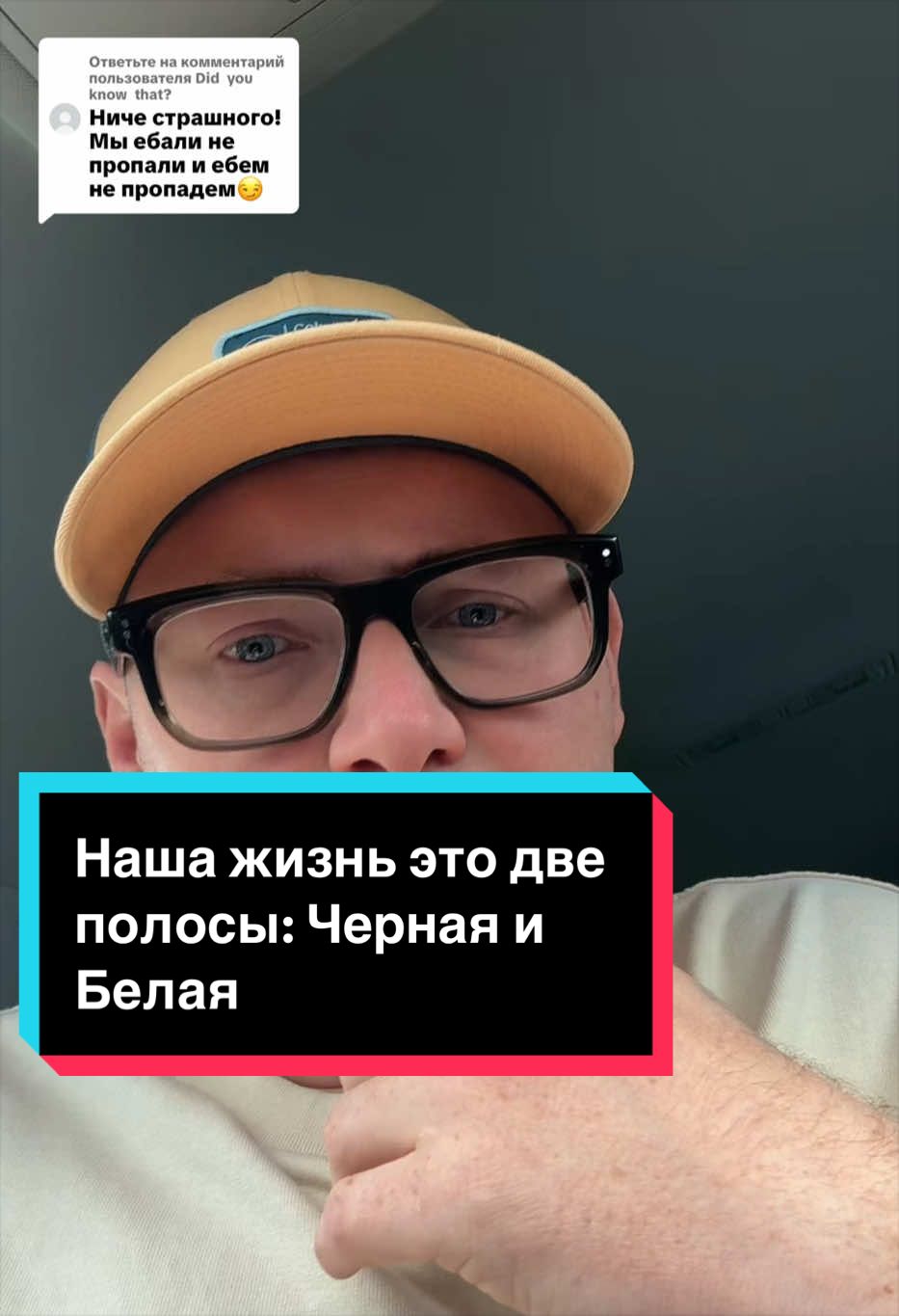 @RUSLAN REALIST