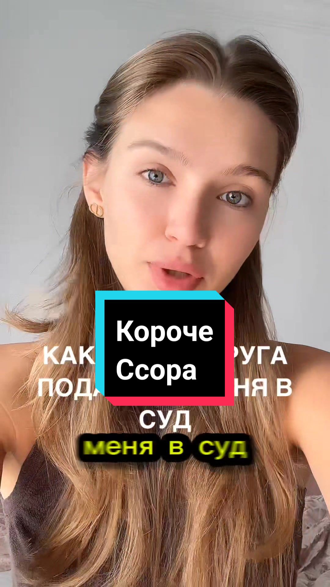 @Koroche