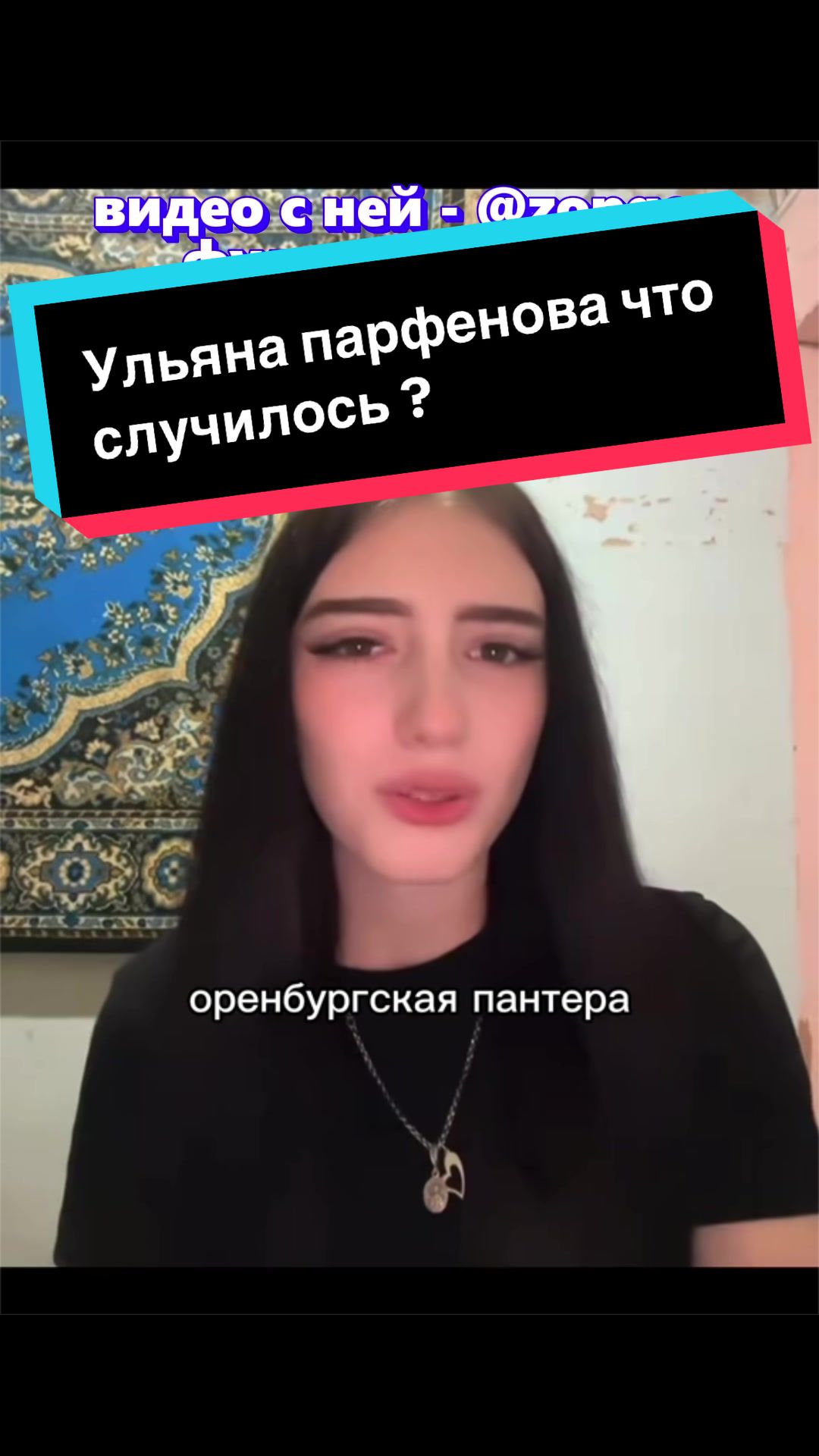 @СМОТРИ ПРОФИЛЬ