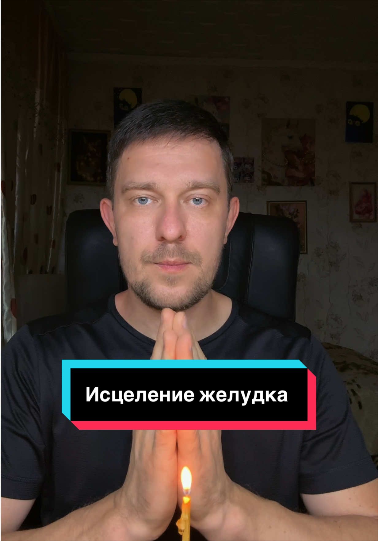 @Вячеслав