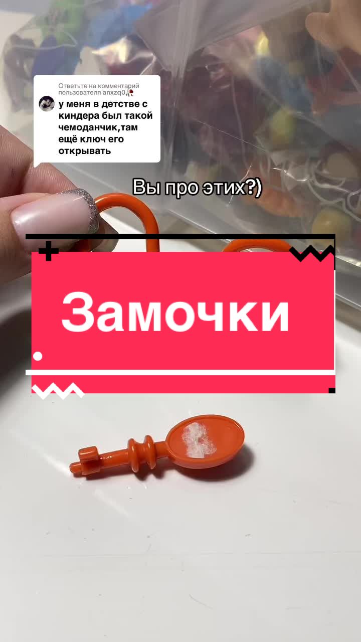 @M colector🧸