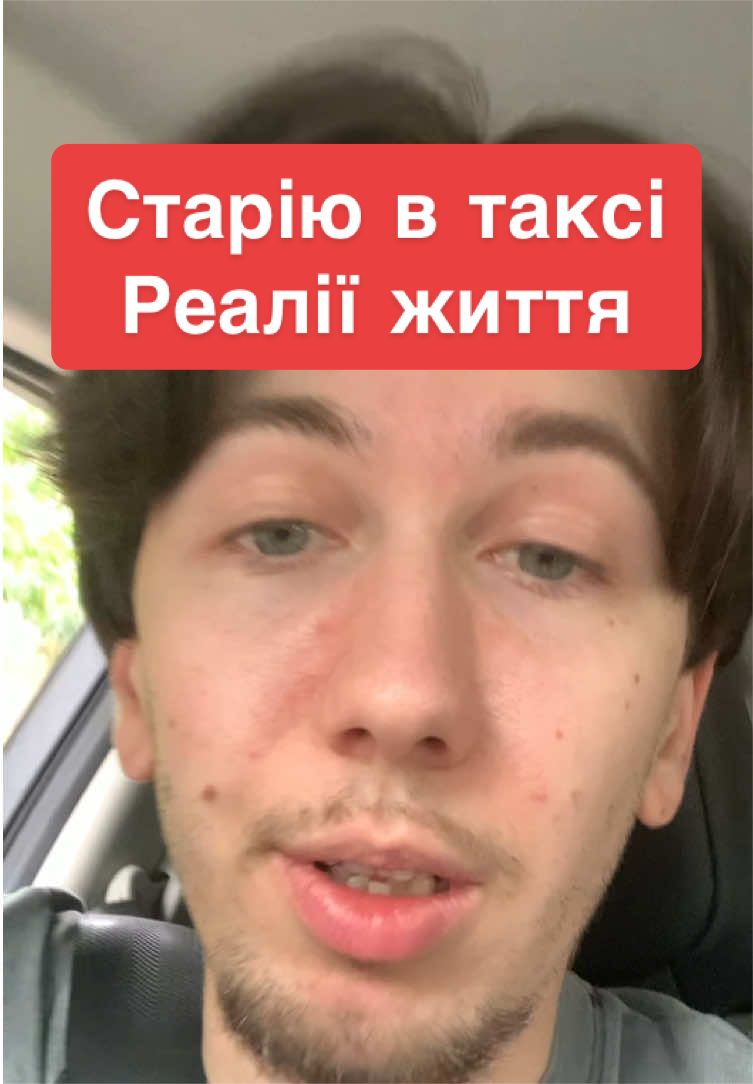 @chetaxidriver