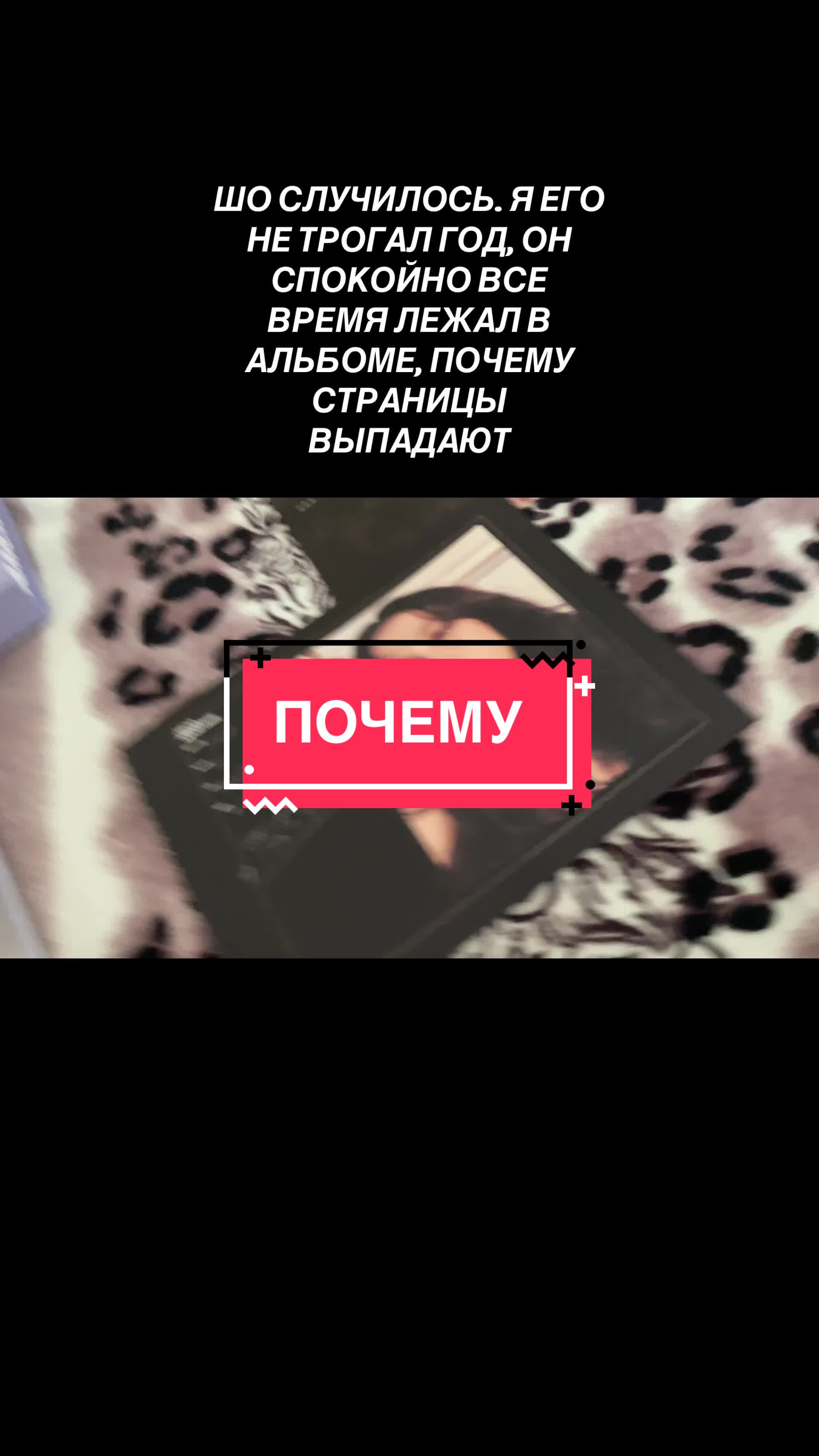 @Роу #Hyper