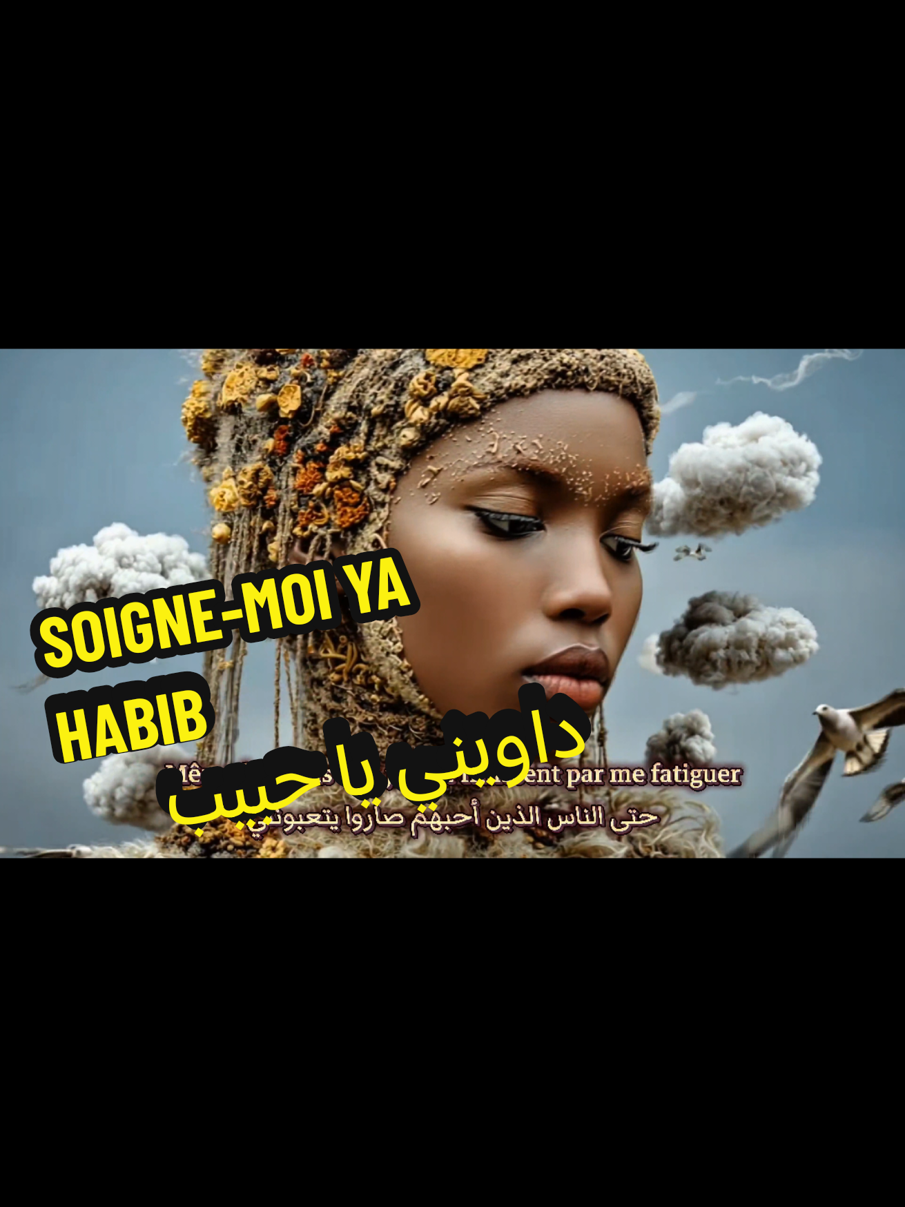 @N.I.A&reg;