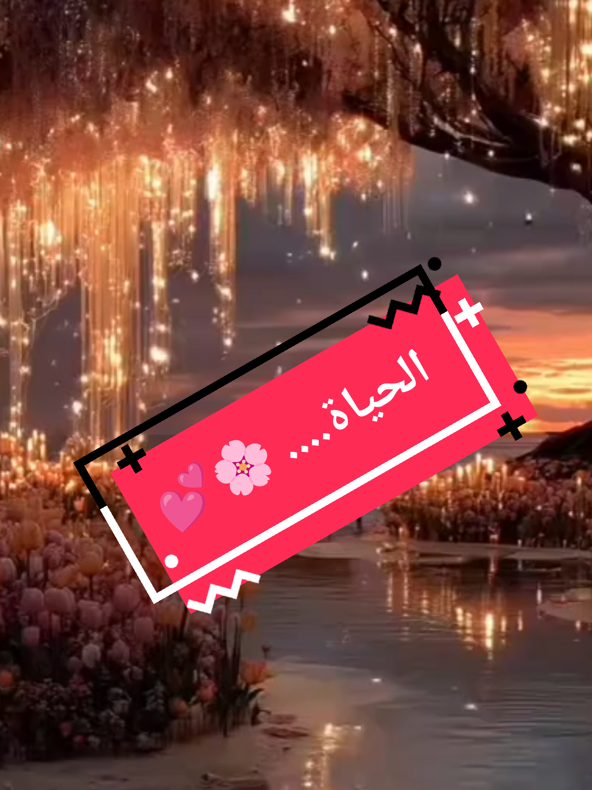 @صدى الصمت 🌸