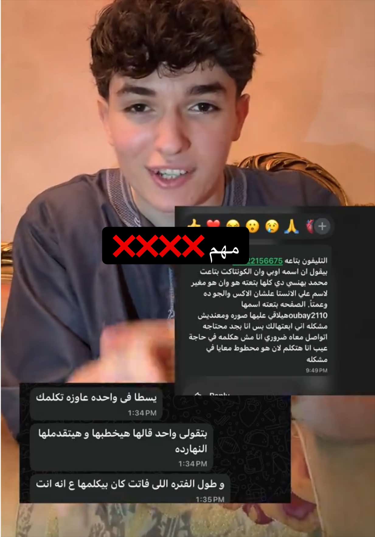 @Mohamed Bahnasy🩺🧑🏻⚕️