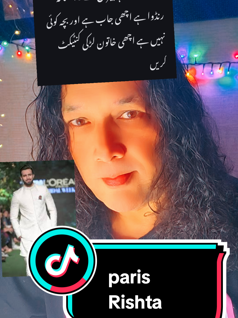 @Anis France 🇨🇵✅️