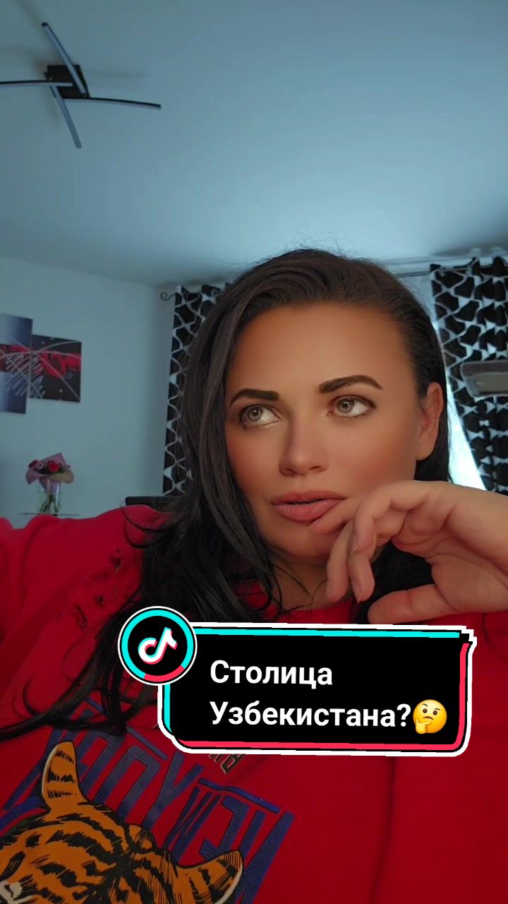 @⚜️Ири$ка⚜️