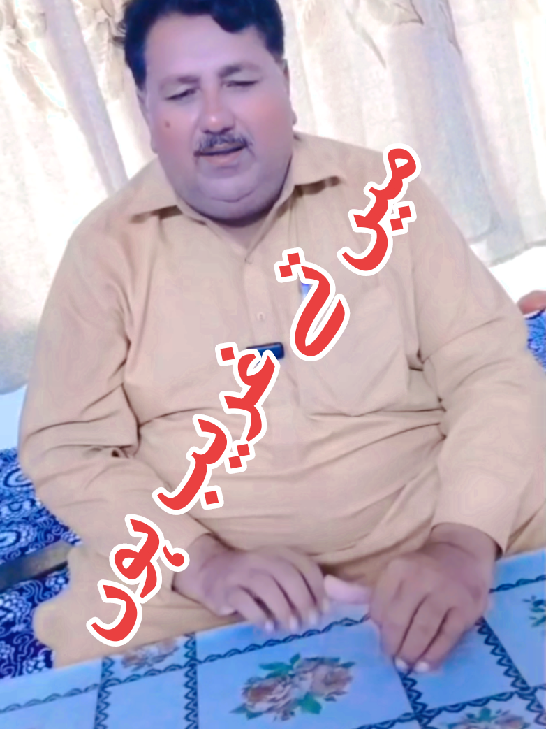 @Malik Rashhed
