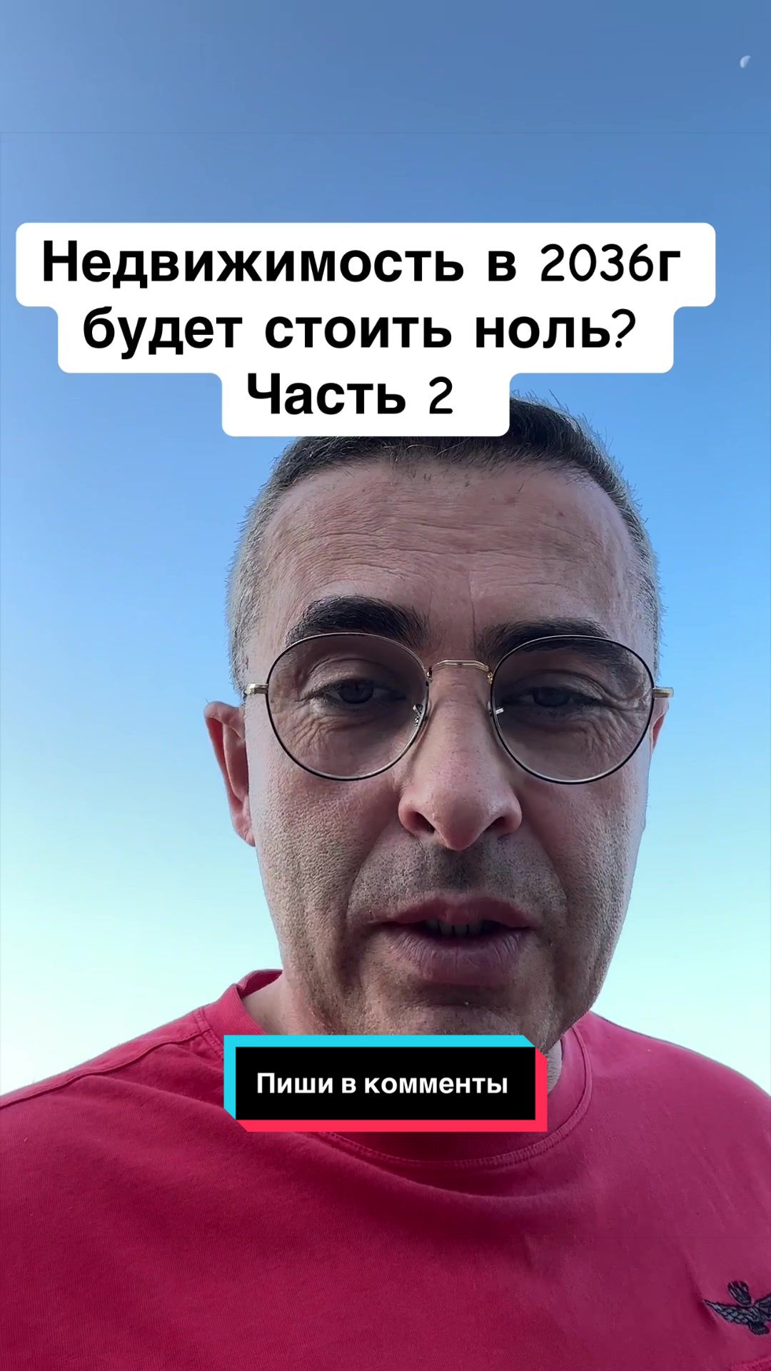 @Бармалей с Монако