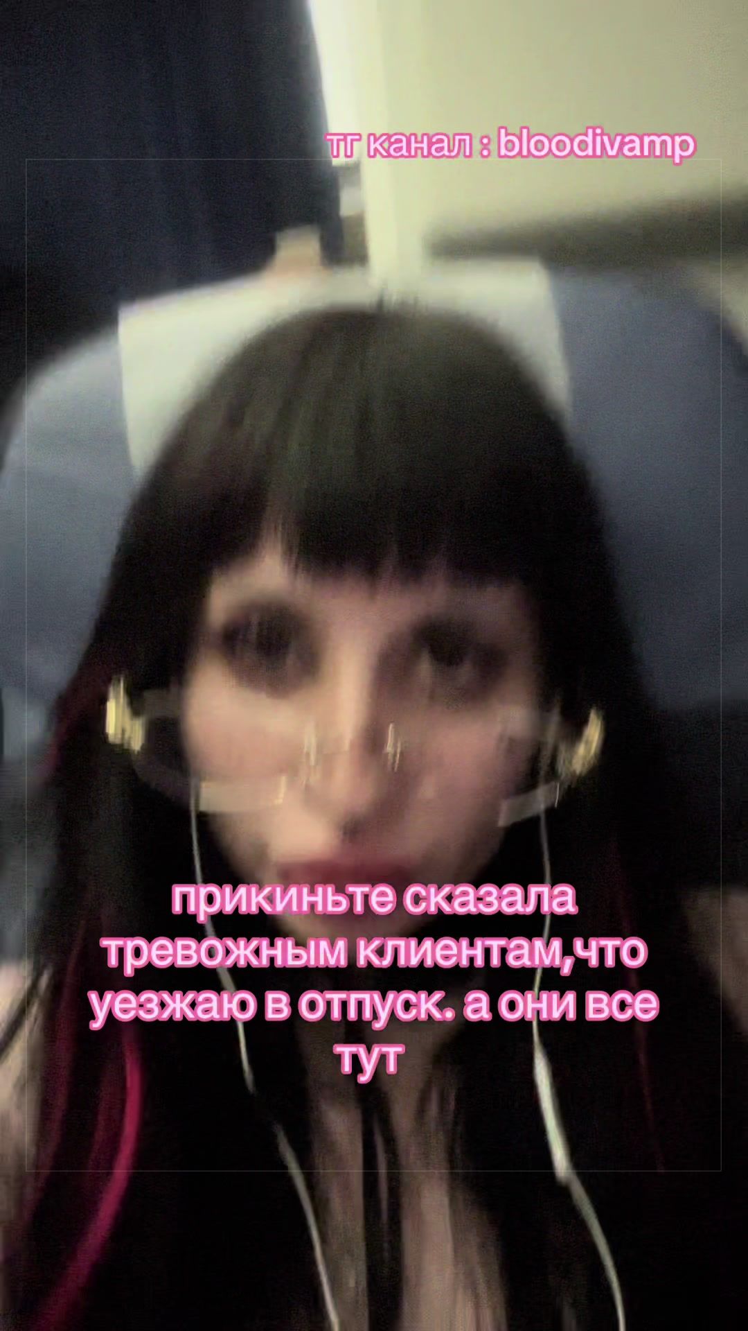 @пирсинг/bloodivamp