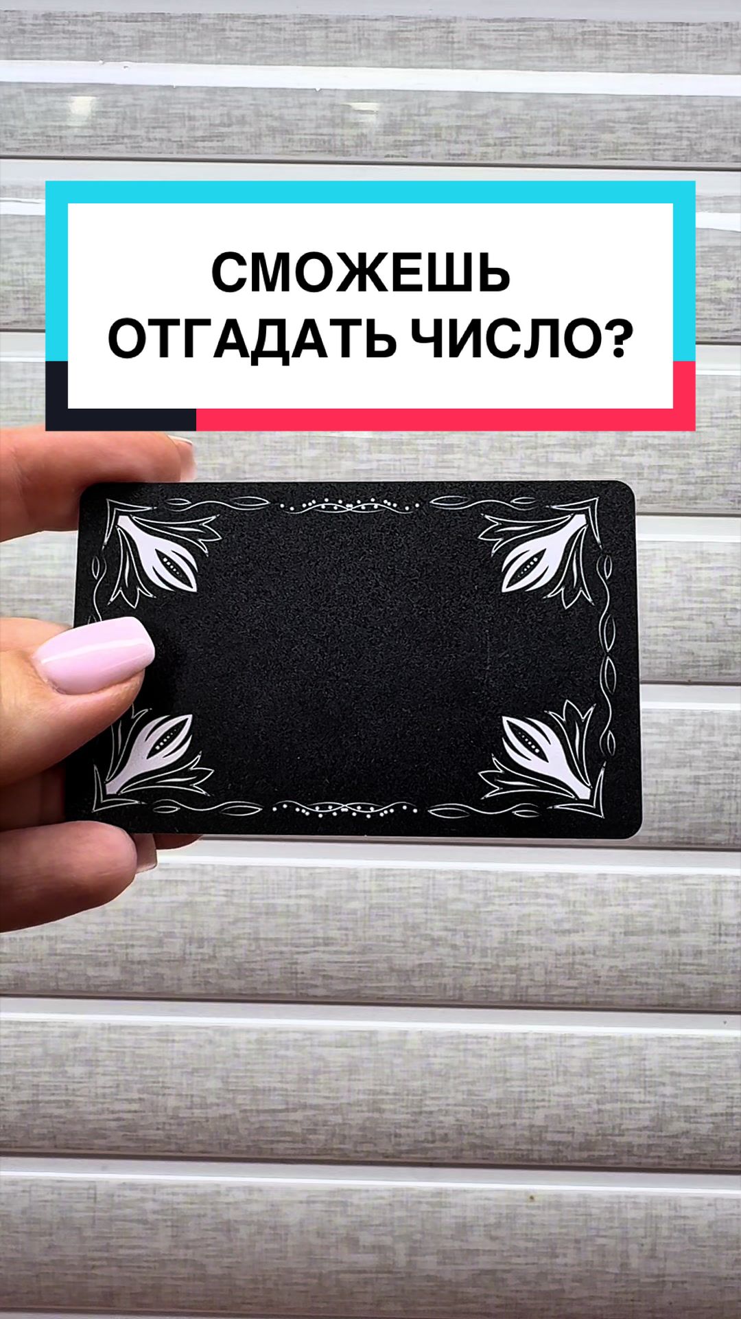 @Интуиция 🔮