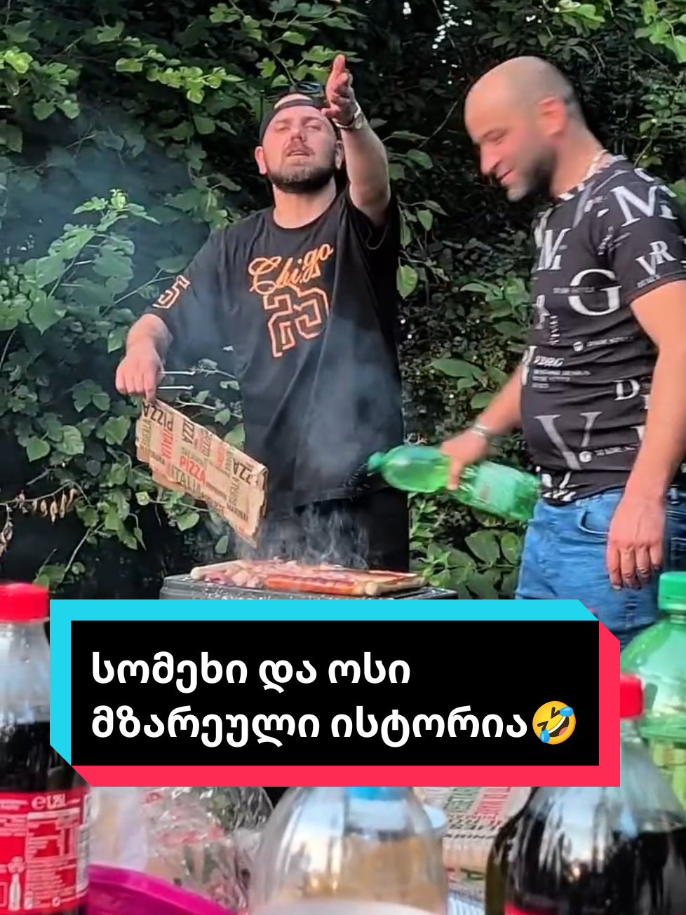 @๐ฌ๐ชแแแกแขแ_แฉแญแฑแฒแ ๐ฉ๐ช ๐ชณ