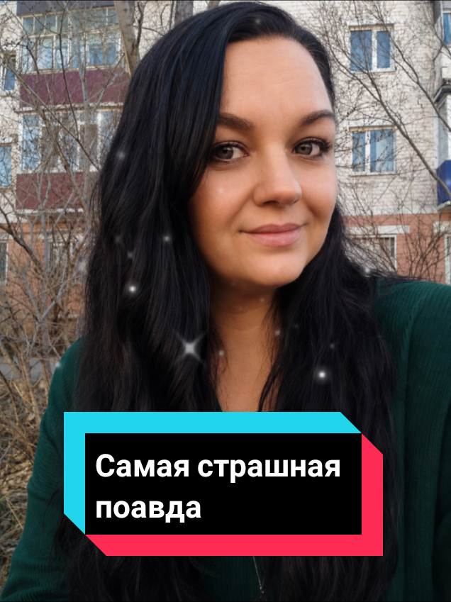 @🔥☯Пламя Души☯🔥
