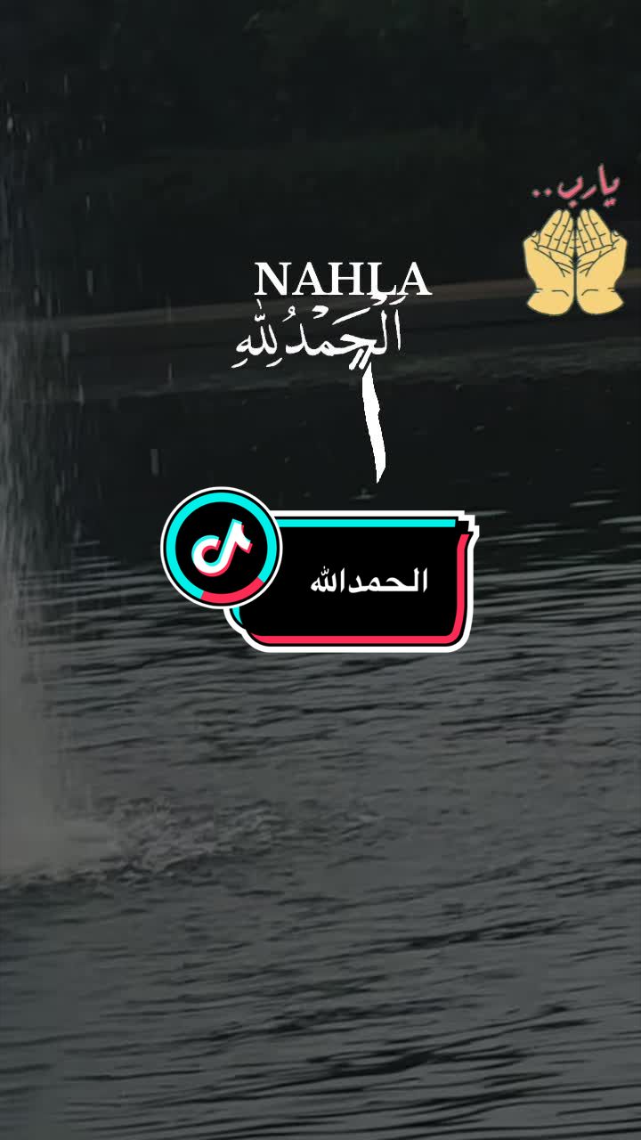 @NAHLA T jamel