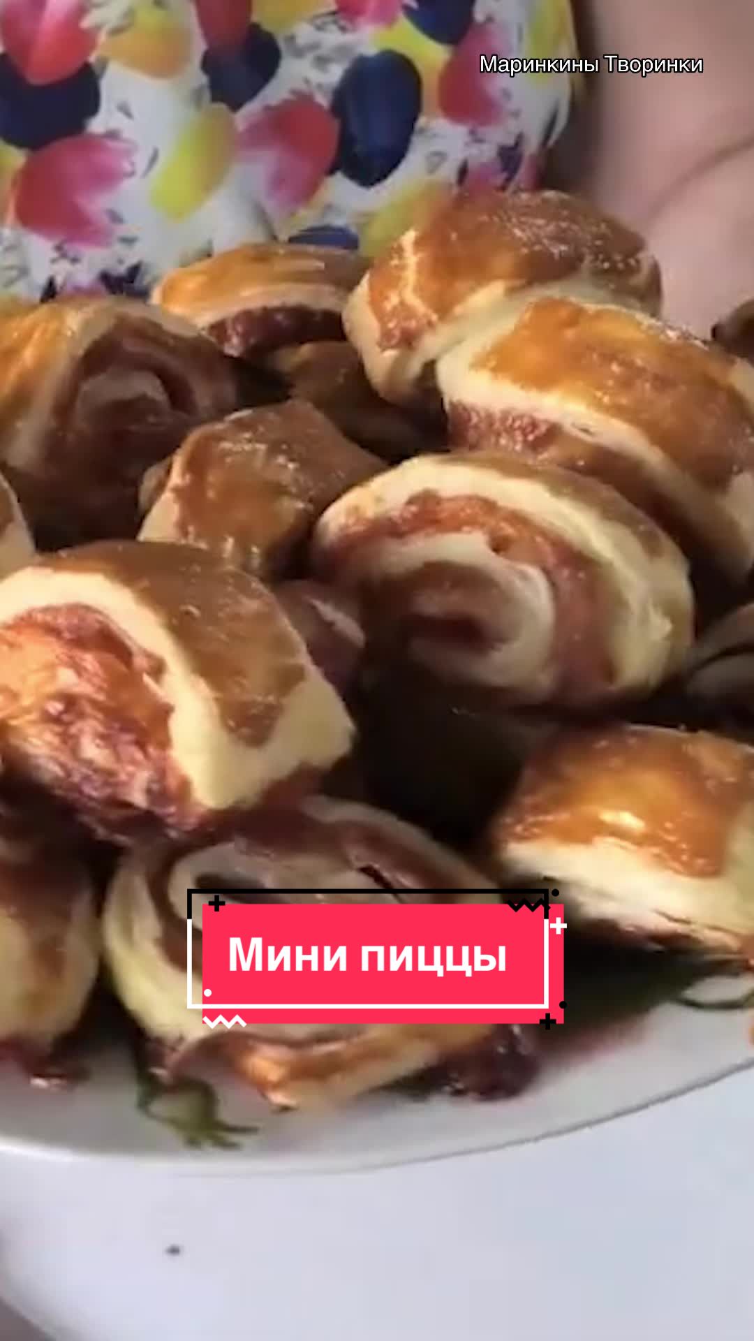 @Маринкины Творинки