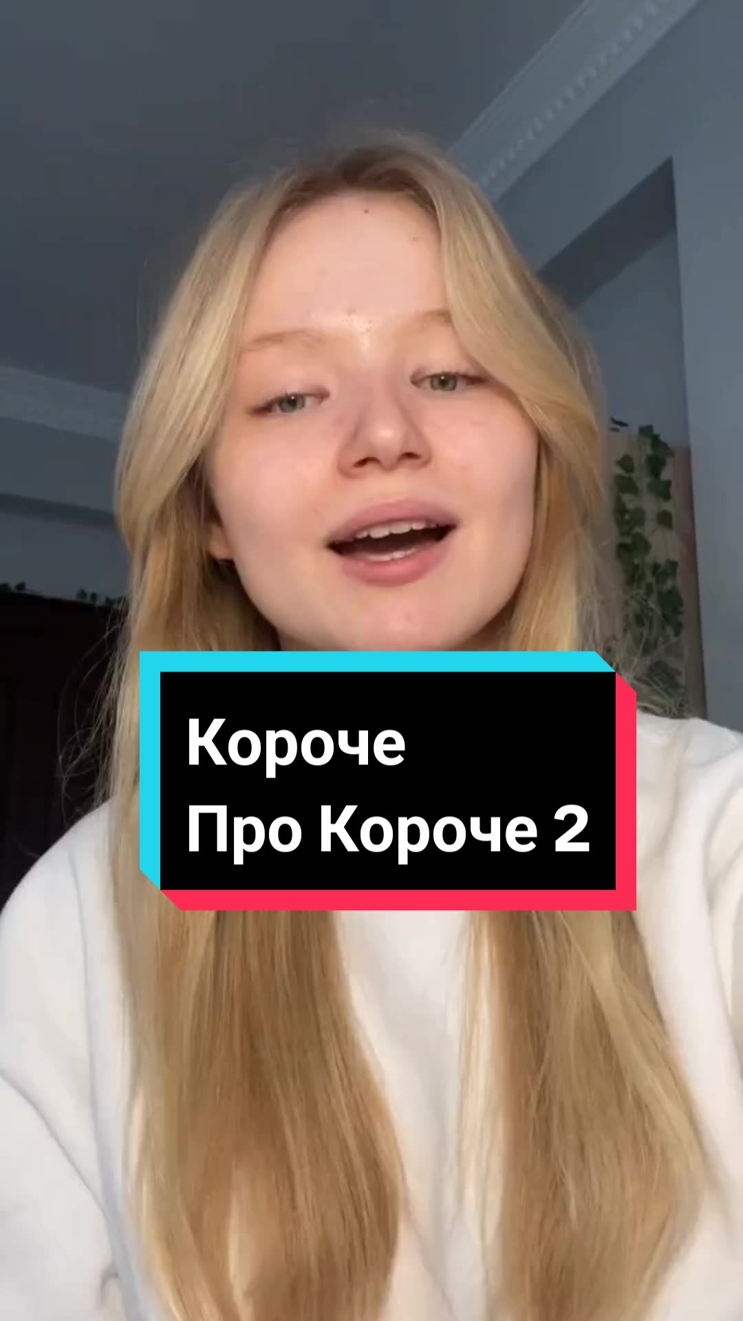 @Koroche