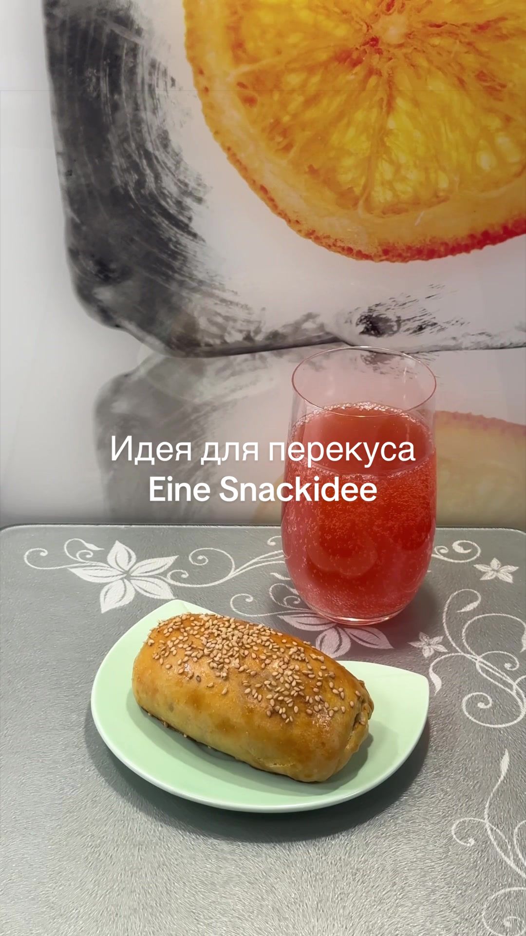 @Ekaterina Rezepte