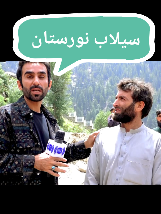 @khurshid TV | تلویزیون خورشید