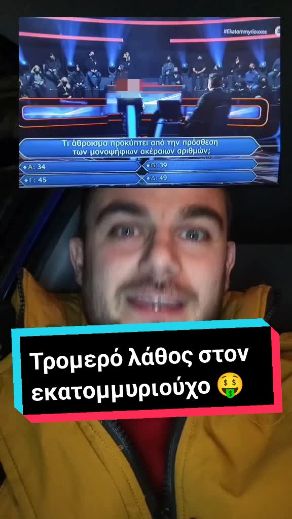@&Lambda;&epsilon;&upsilon;&tau;έ&rho;&eta;&sigmaf; &Beta;&alpha;&sigma;&iota;&lambda;&iota;&kappa;ό&sigmaf; &Mu;&alpha;&theta;&eta;&mu;&alpha;&tau;&iota;&kappa;ό&sigmaf;