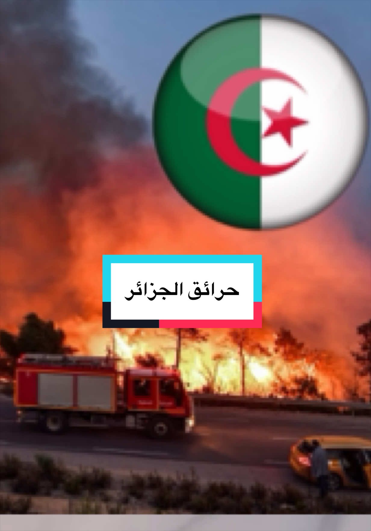 @محمد عثمان - Mohamed Othman