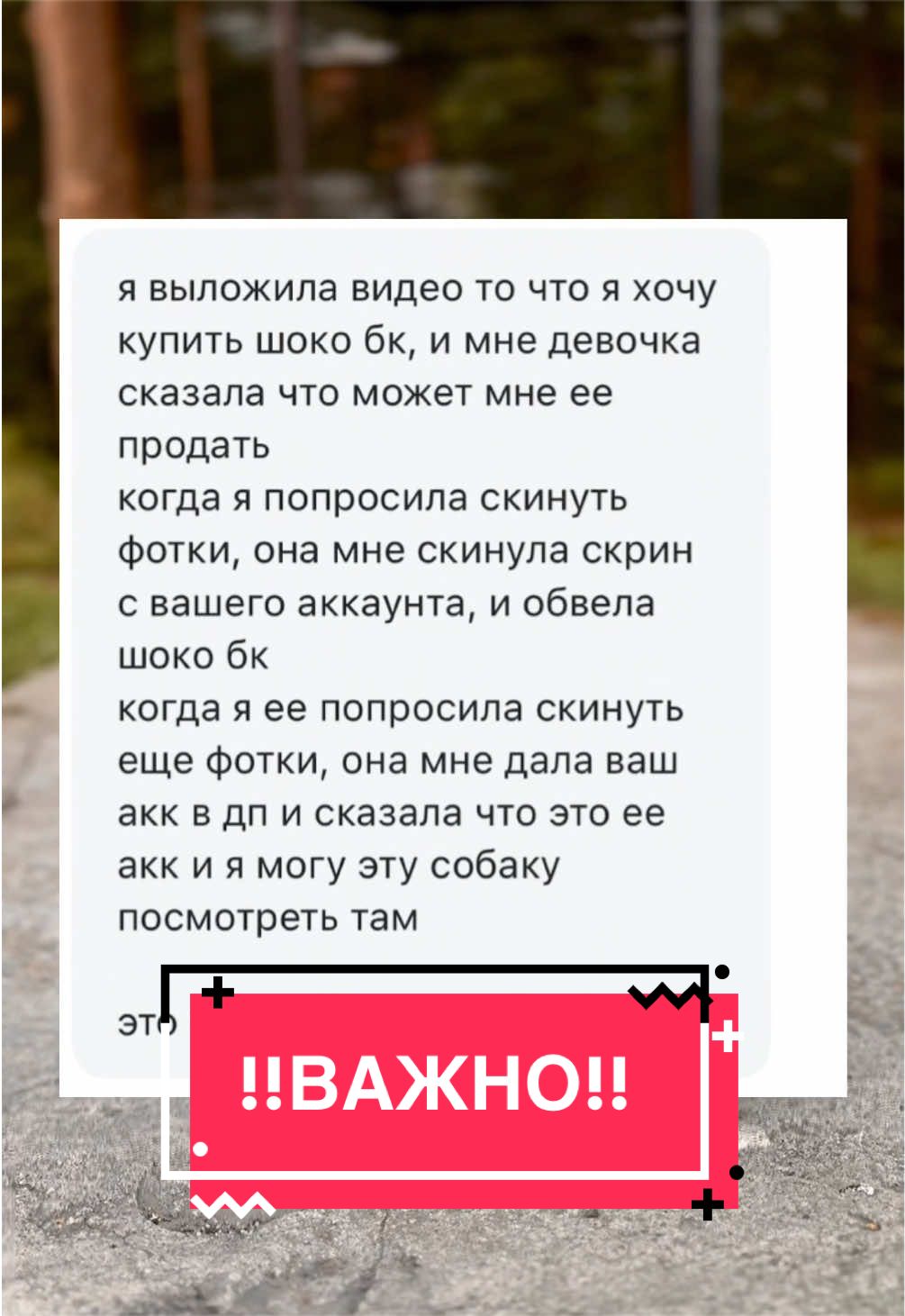 @⚡️ᴅᴏᴜɢʟᴀs·ʙɪᴏ☀️