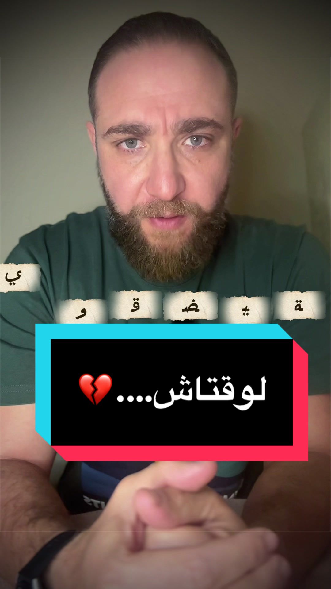 @رأي و قضية مع هيثم