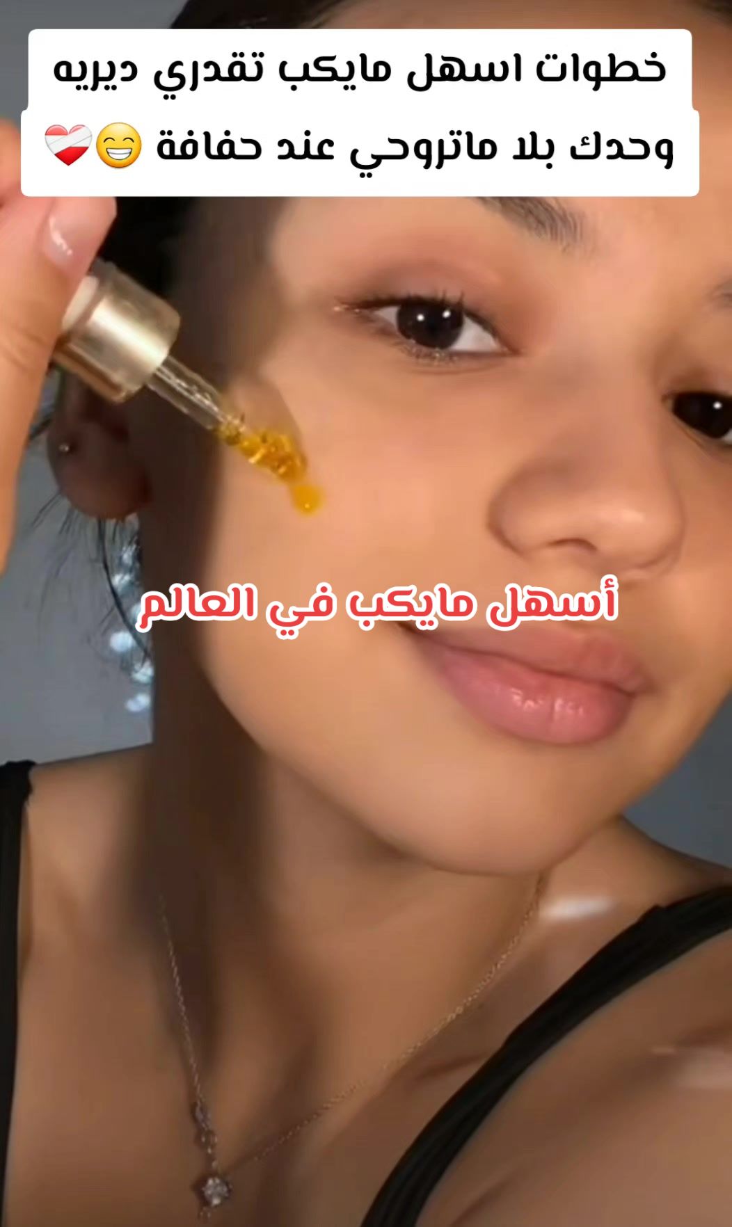 @yasminelle.DZ