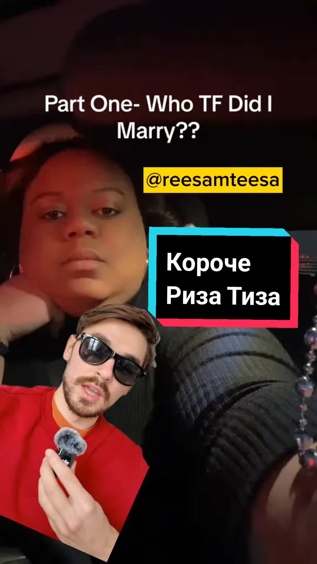 @Koroche