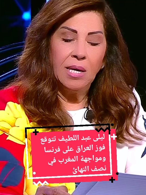 @،🏴☠️🎌🏴☠️🚩الأسطورة tv