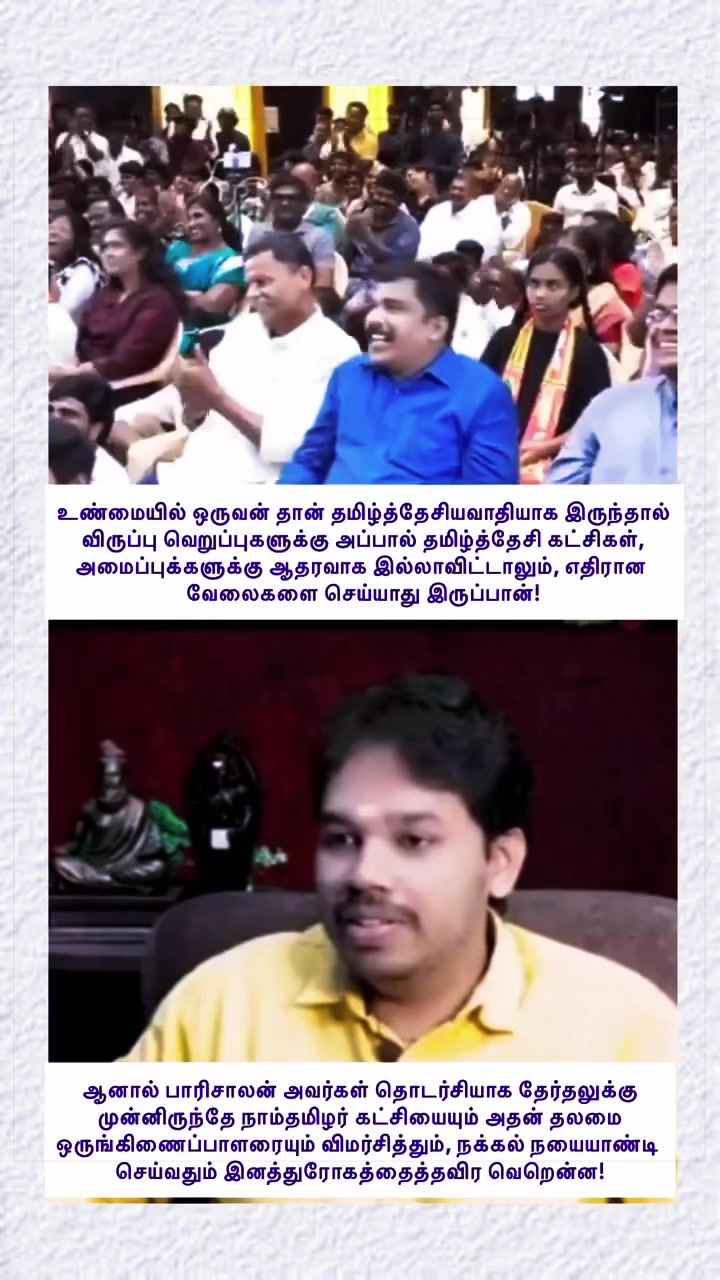 @Gnanam Arul