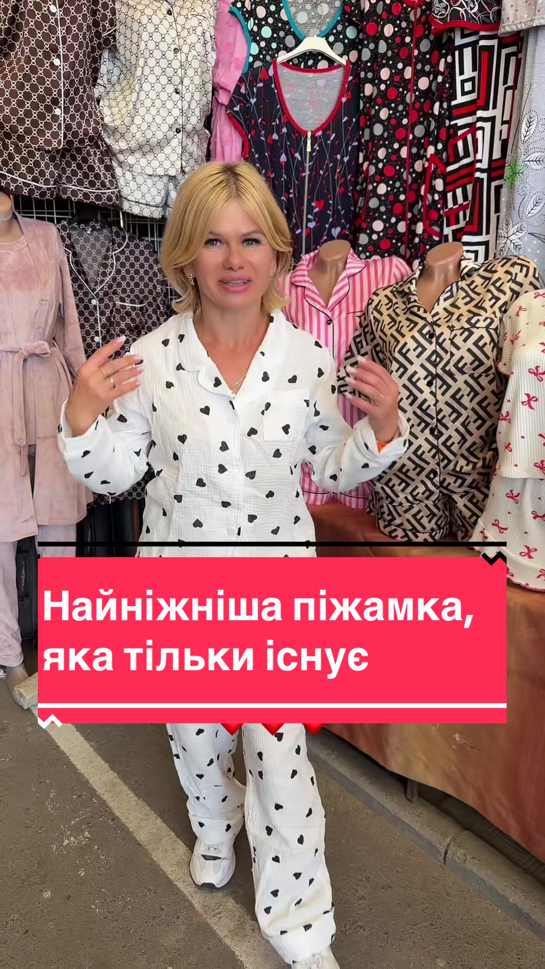 @NATA SHOP